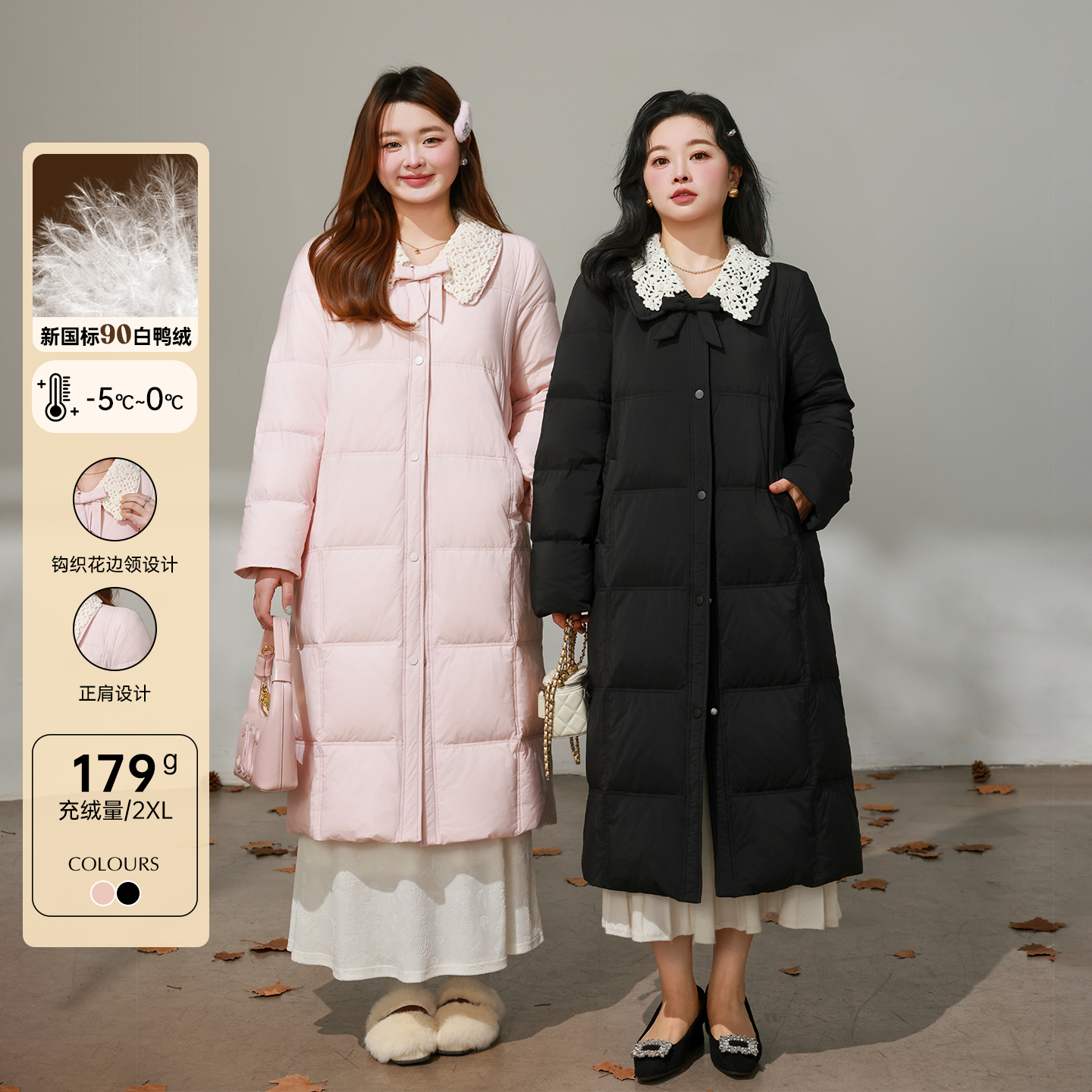 【12/08 20点 新品88折+立减15%】DM100大码花边收腰长款羽绒服