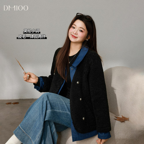 DM100大码百分百女装微胖mm冬季时尚撞色假两件皮毛一体短款外套