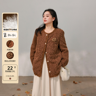 20点 新品 88折 DM100大码 立减15% 羽绒内胆小香风外套