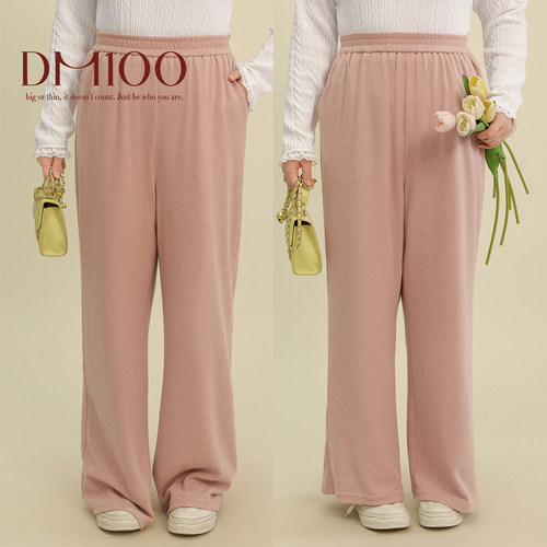 DM100大码百分百2025春季新款女装显瘦直筒裤高腰遮肉针织休闲裤