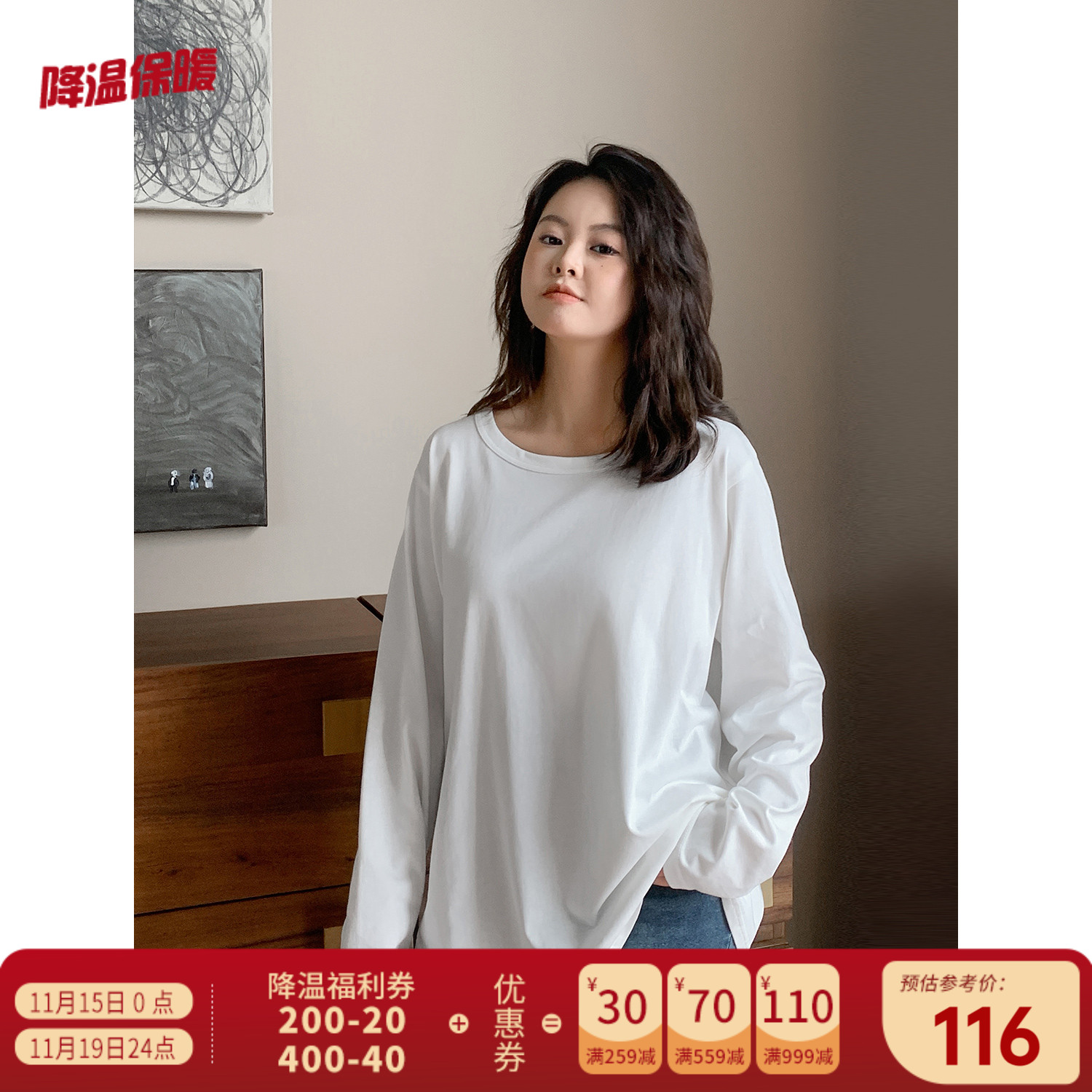 DM100微胖mm大码女装2023冬新款显瘦宽松纯色圆领百搭正肩V领T恤
