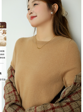 【年终清仓】DM100大码女装冬季纯色百搭保暖打底衫T恤羊毛针织衫