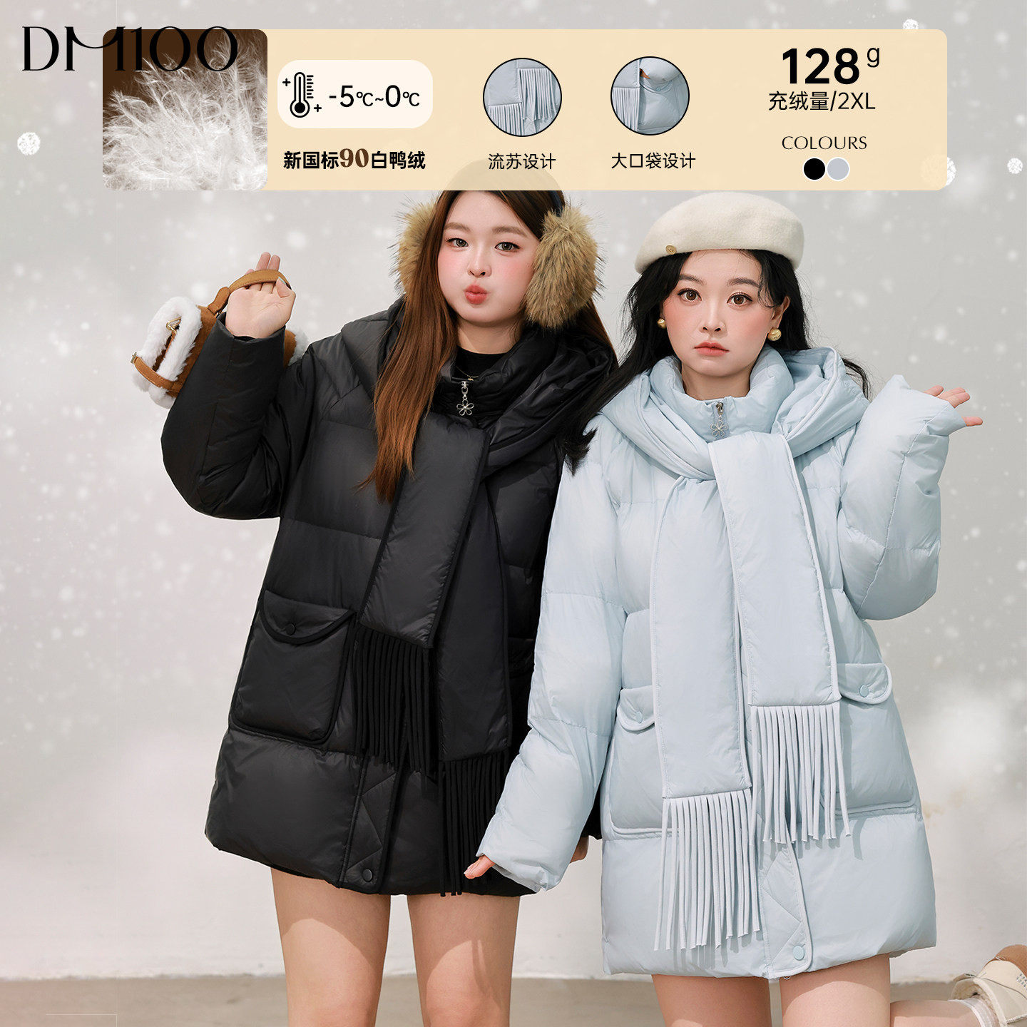 DM100大码百分百女装微胖mm中长款可拆卸连帽围脖立领羽绒服外套,女装/女士精品,大码羽绒服,淘宝优惠券,粉丝福利购,淘宝优惠卷