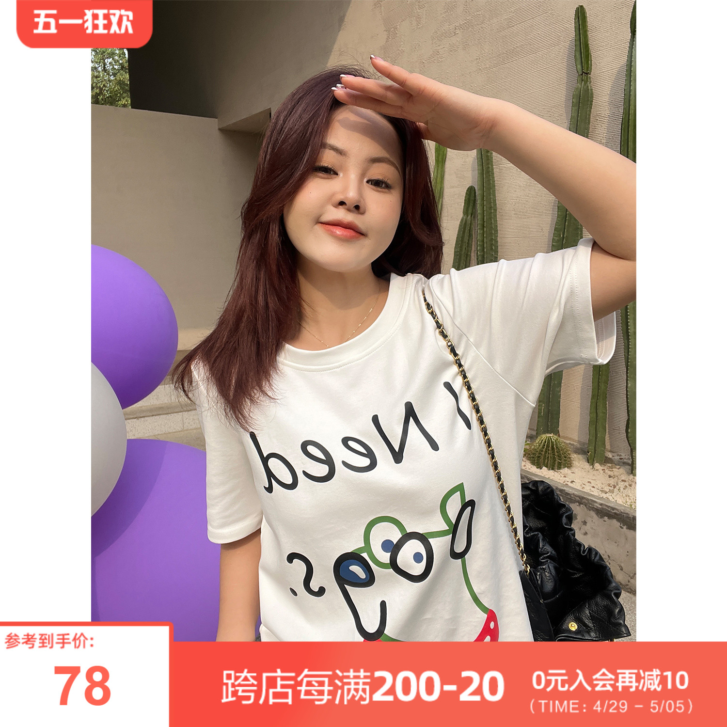 DM100大码百分百女装春微胖mm【圆领T恤】打底正肩卡通ins风上衣 女装/女士精品 大码内搭 原图主图