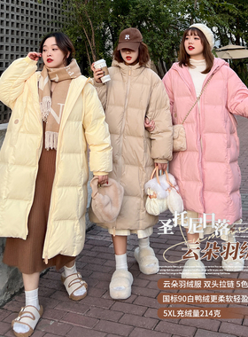 DM100大码百分百女装微胖mm冬季新款保暖连帽长款加厚羽绒服外套