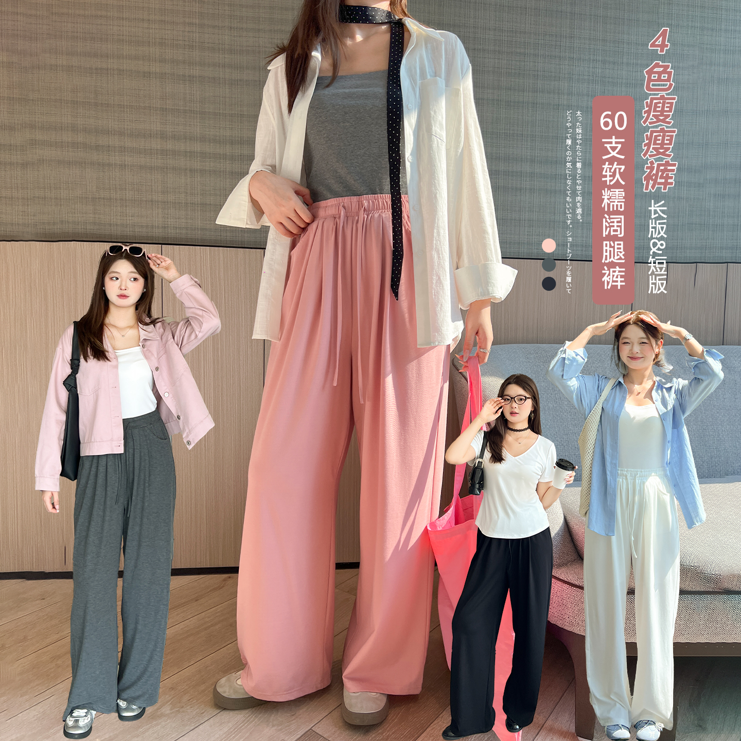 DM100大码百分百女装秋季微胖mm垂感天丝bf慵懒风百搭显瘦阔腿裤