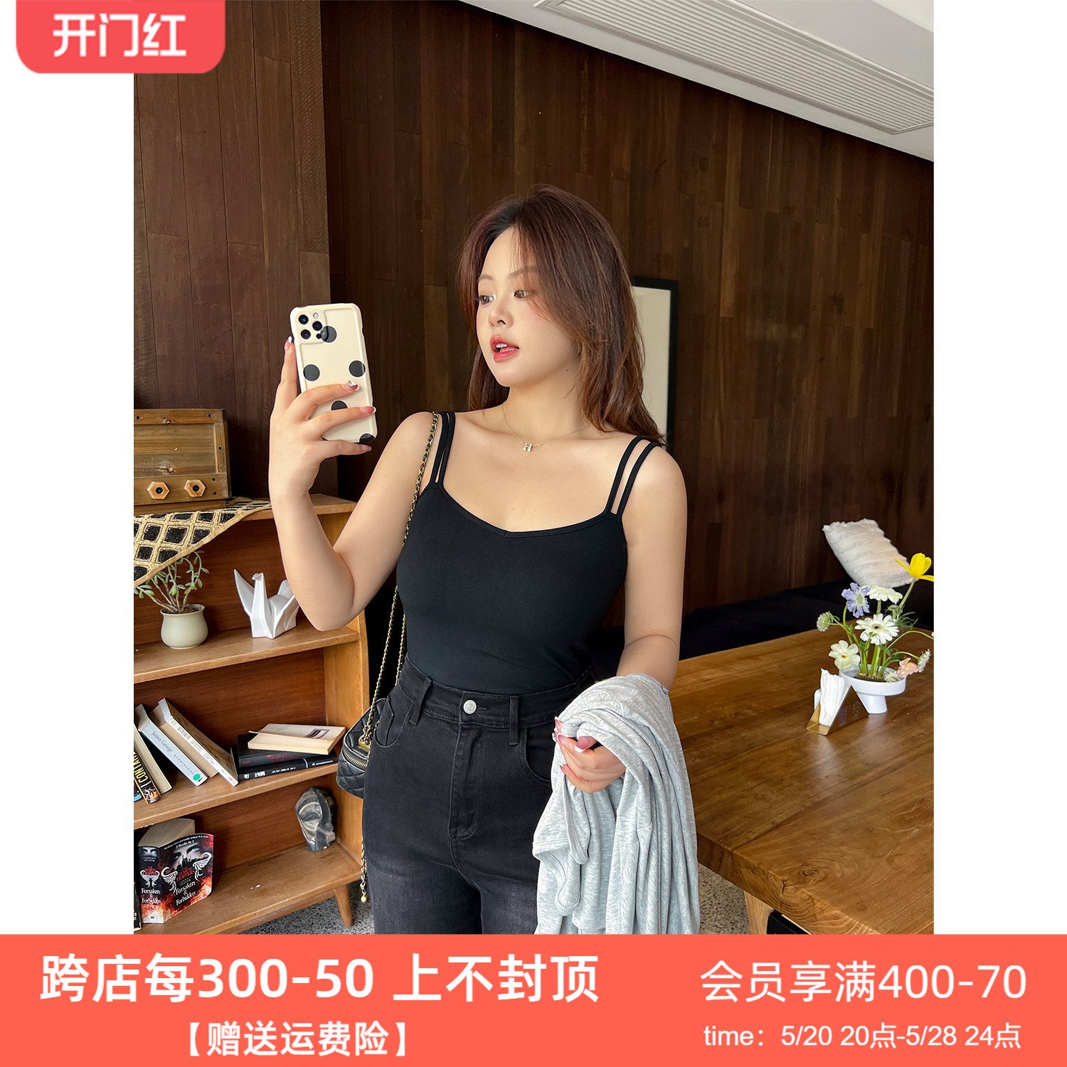 DM100大码百分百女装微胖mm【吊带背心】双肩带弹力基础打底内搭-封面