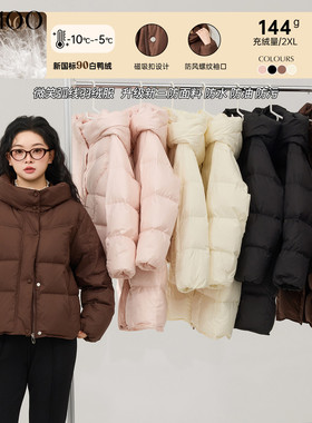 DM100大码百分百女装微胖mm冬季微笑线三防长短款加厚连帽羽绒服
