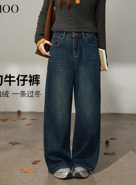 DM100大码百分百女装微胖mm冬季时尚百搭加绒加厚阔腿弯刀牛仔裤