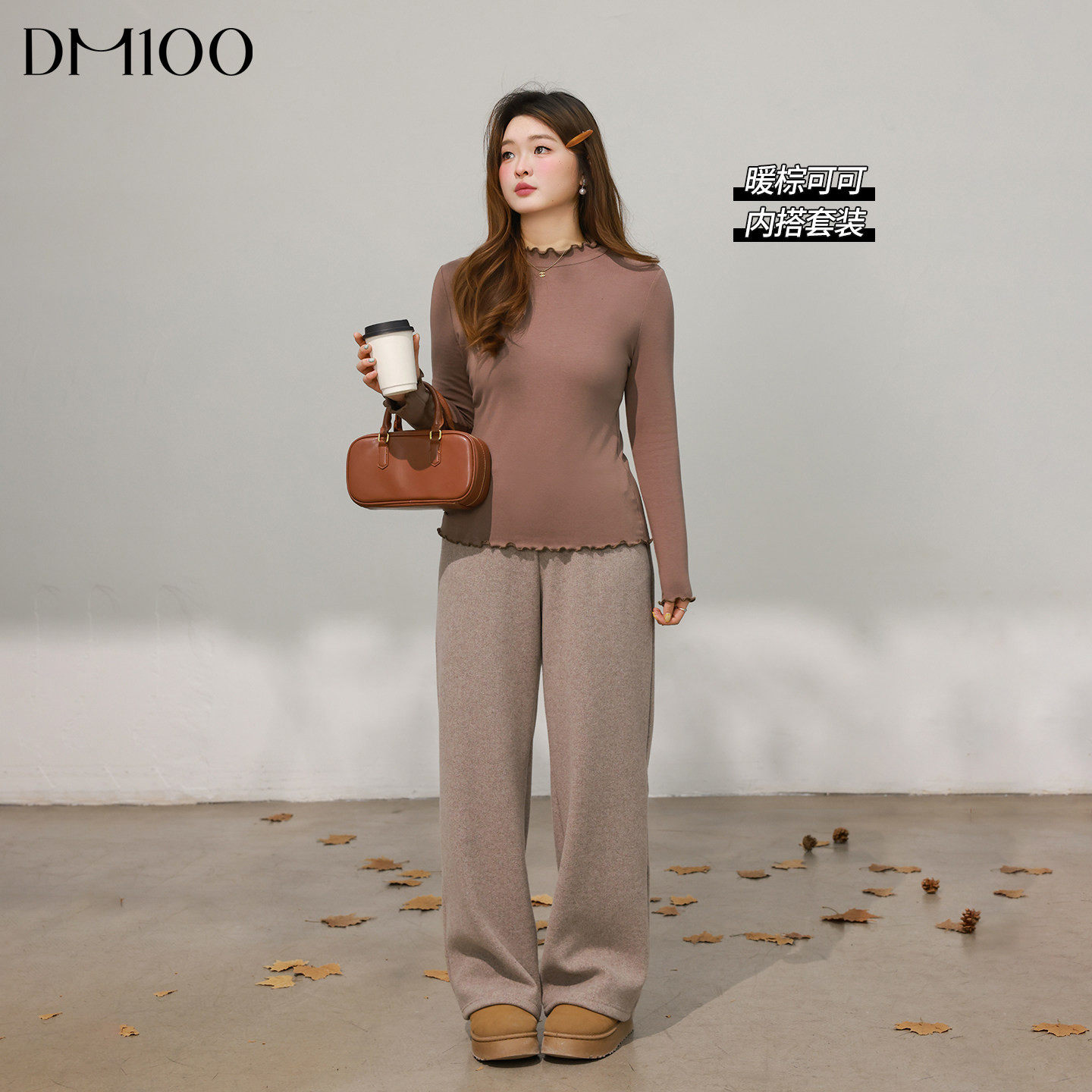 DM100大码百分百女装微胖mm冬季简约休闲修身打底T恤加绒裤子套装