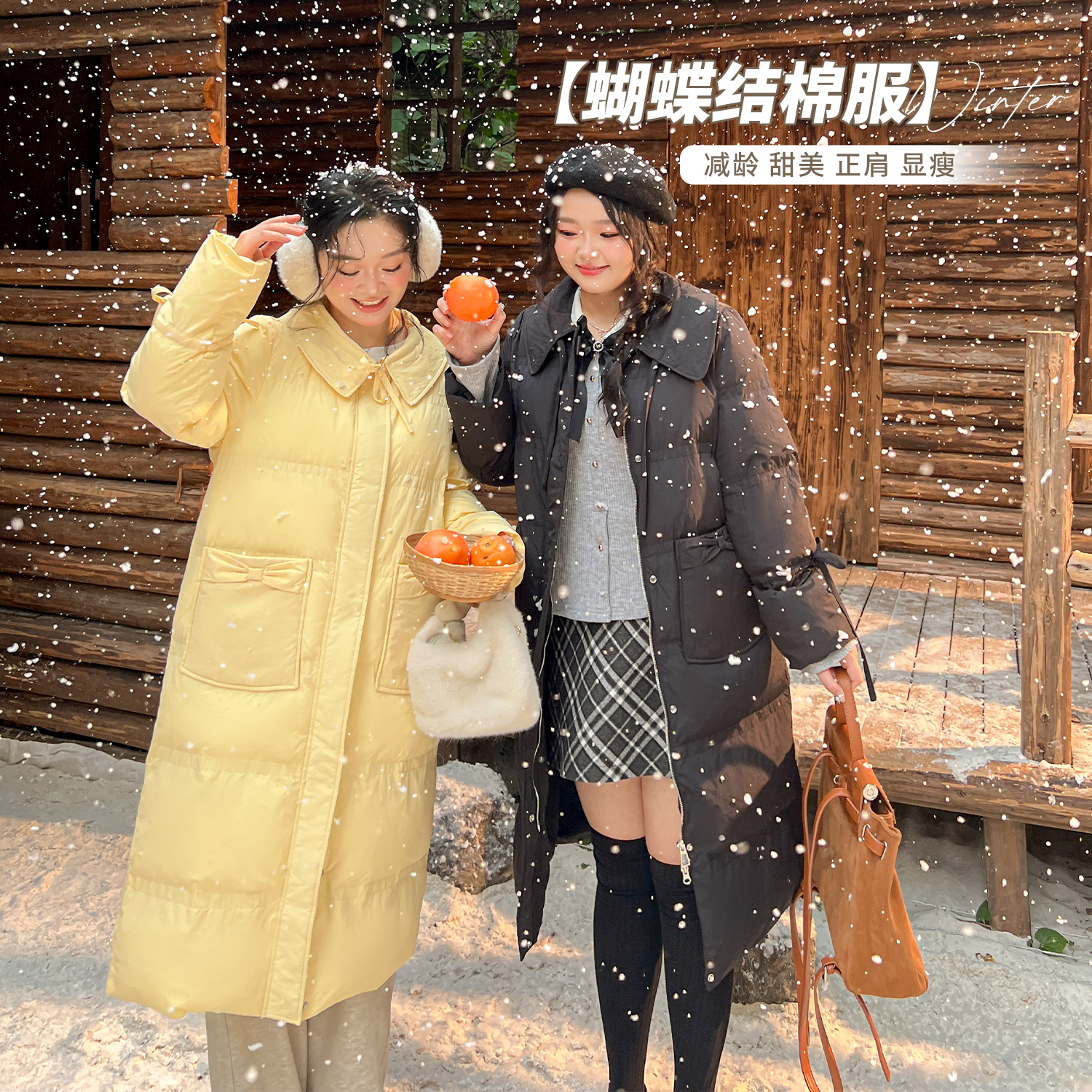 甜美蝴蝶结棉服中长款外套