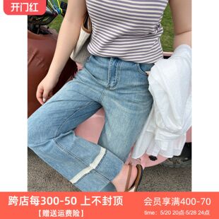 新款 DM100大码 微胖2024春季 百分百女装 显瘦设计感高腰直筒牛仔裤