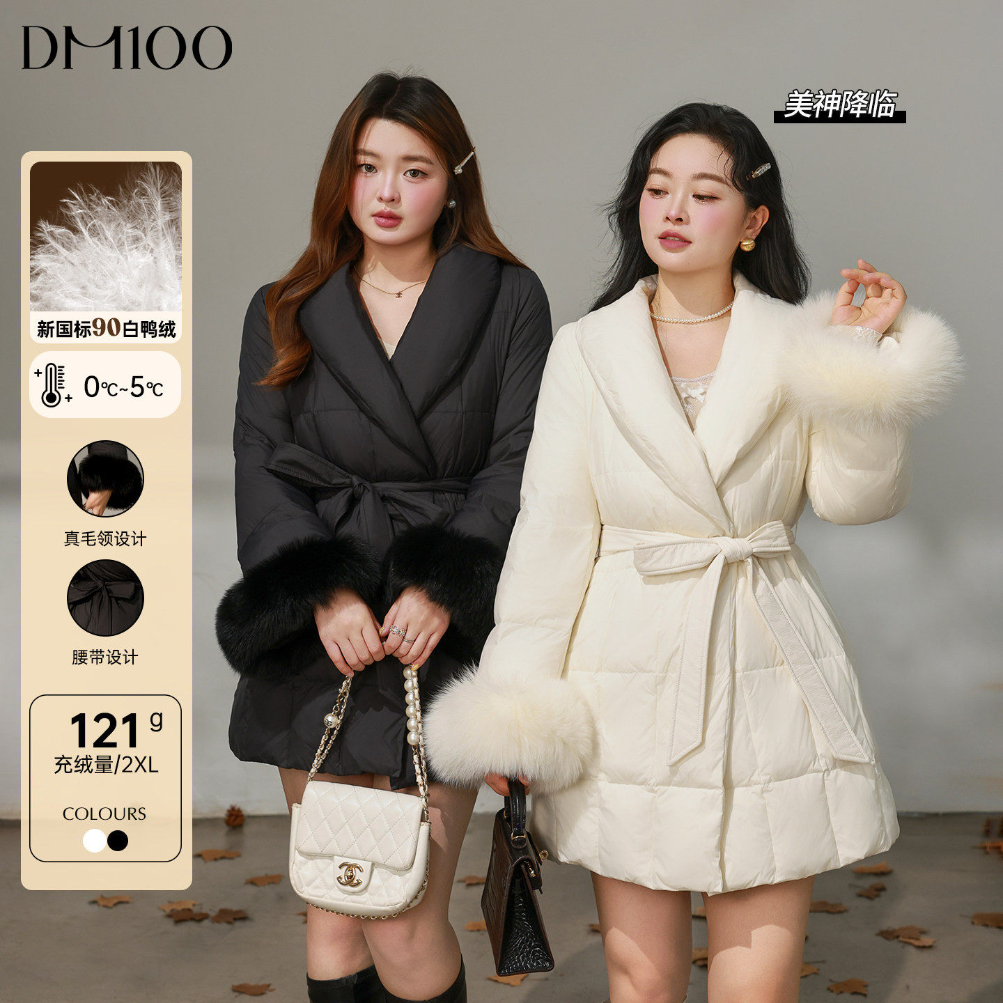 DM100大码百分百女装微胖mm冬季青果领狐狸毛收腰中长羽绒服外套,女装/女士精品,大码羽绒服,淘宝优惠券,粉丝福利购,淘宝优惠卷