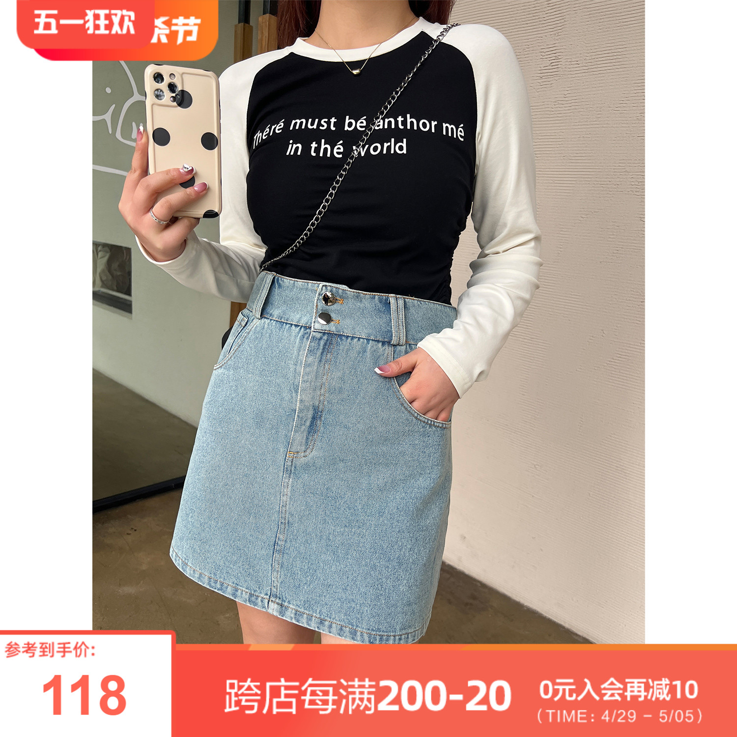 DM100大码百分百女装春微胖mm【牛仔半身裙】显瘦高腰遮胯A字短裙-封面