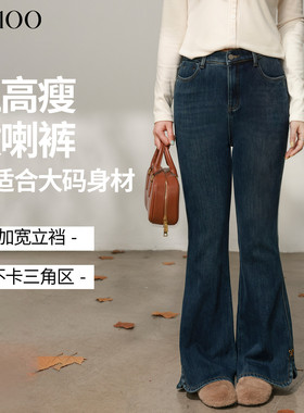 DM100大码百分百女装微胖mm冬季时尚百搭加绒保暖深蓝微喇牛仔裤