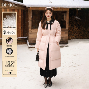 立減15% 雙11開門紅 新品 88折 羽絨服 DM100撞色翻領直筒長短款
