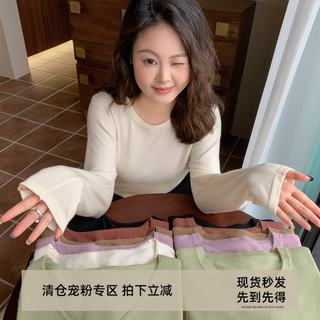 DM100微胖mm大码女装2023新款保暖百搭纯色上衣圆领V领打底针织衫