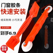 胶条铲子塞皮条铲皮条铝合金塑钢窗户皮条铲安装 工具调节玻璃间隙