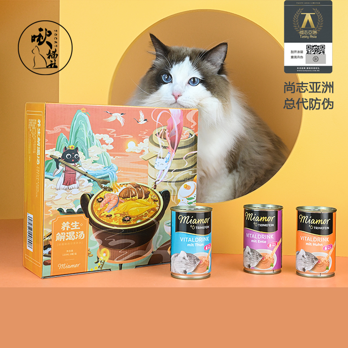 德国迈阿密Miamor补水汤罐猫罐头