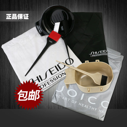 日本 原装正品 资生堂/嘉珂美发工具围布、染碗染刷套装、技师服