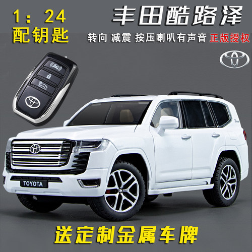 配钥匙合金汽车模型带减震转向