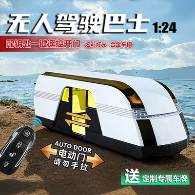 遥控开门四轮减震炫彩灯光