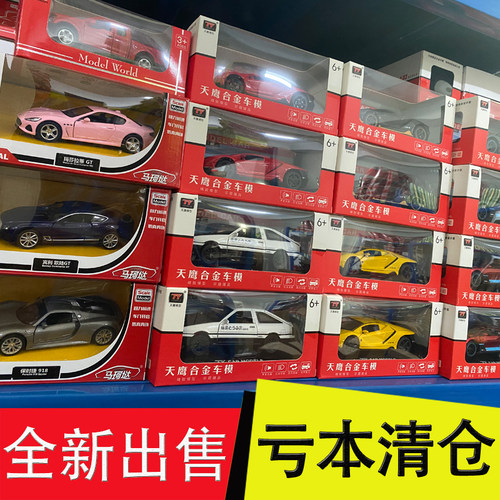 声光回力开门合金车身跑车