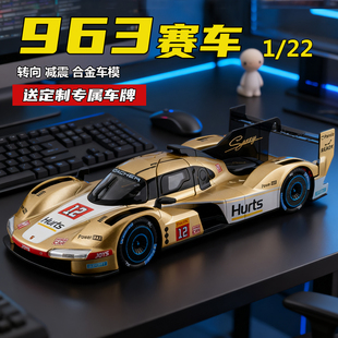 1:22保时捷963赛车仿真合金汽车模车内摆件转向男孩玩具跑车礼物