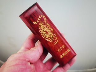 快板张品牌相声评书紫檀木醒木 惊堂木 穷摔 天津 免费刻字图案