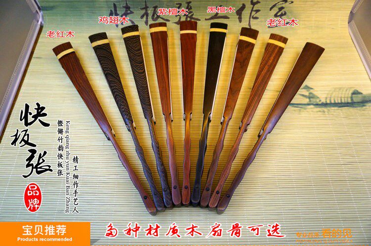 快板张品牌红木相声评书折扇子 空白宣纸洒金 手绘双面书画 德云