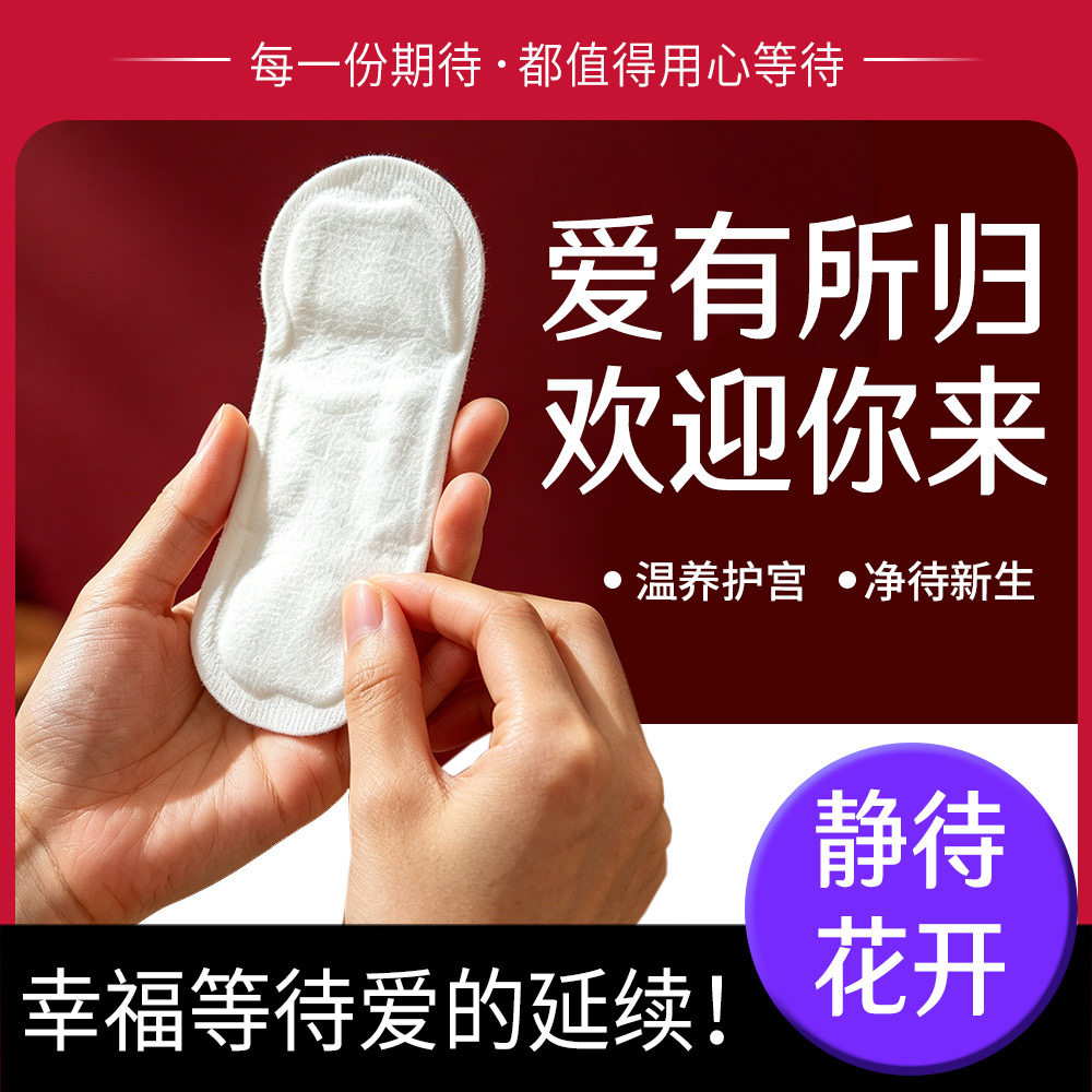 输卵暖管通而不畅积水输卯管睹噻保健护具(护腰/膝/