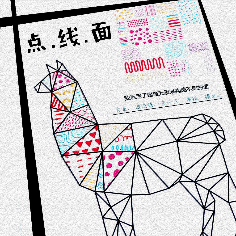 点线面涂画本幼儿童趣创意美术绘画语言元素艺术思维启蒙色彩涂鸦