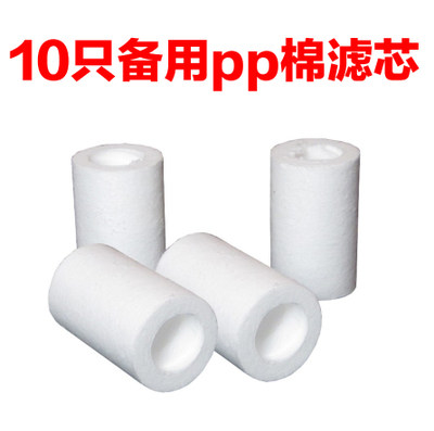 pp棉滤芯水龙头过滤器检测器棉芯