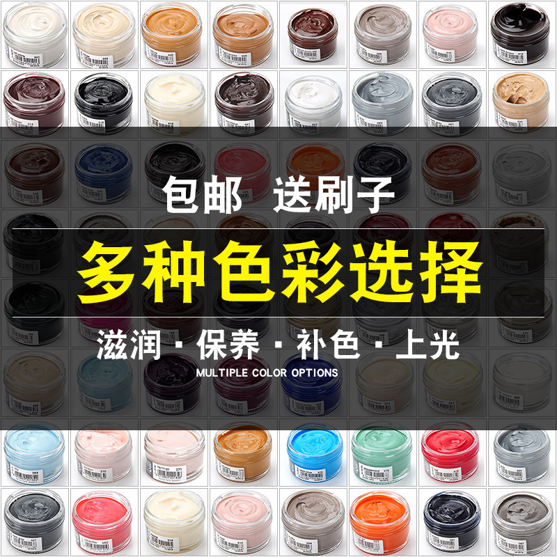 德国woly进口皮革滋润补色乳膏鞋油黑色红色深蓝黄棕色深棕鞋油