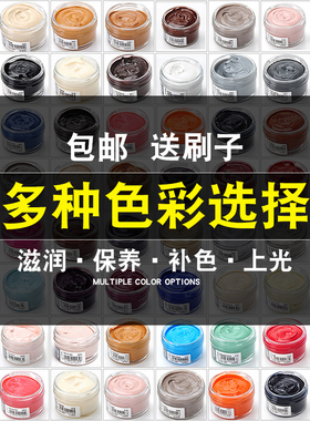 德国woly进口皮革滋润补色乳膏鞋油黑色红色深蓝黄棕色深棕鞋油