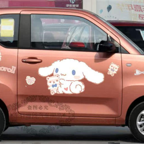 五菱宏光mini车贴QQ冰淇淋玉桂狗可爱卡通车身装饰划痕遮挡贴纸