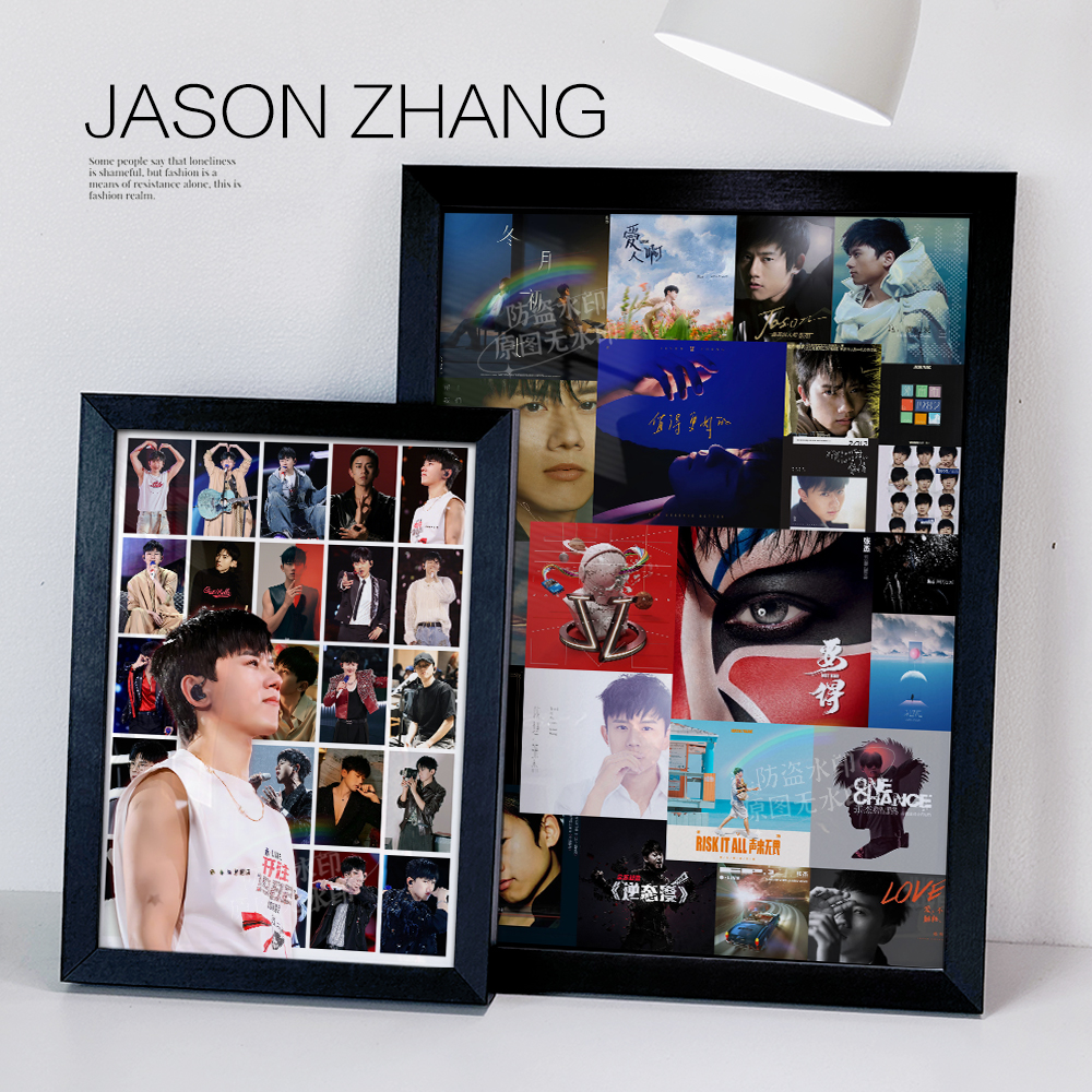 张杰周边相框专辑挂画桌面摆件