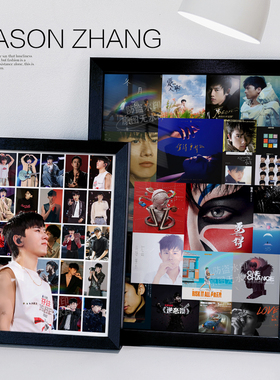 张杰周边相框专辑挂画桌面摆件演唱会唱片CD海报拼图送生日礼物