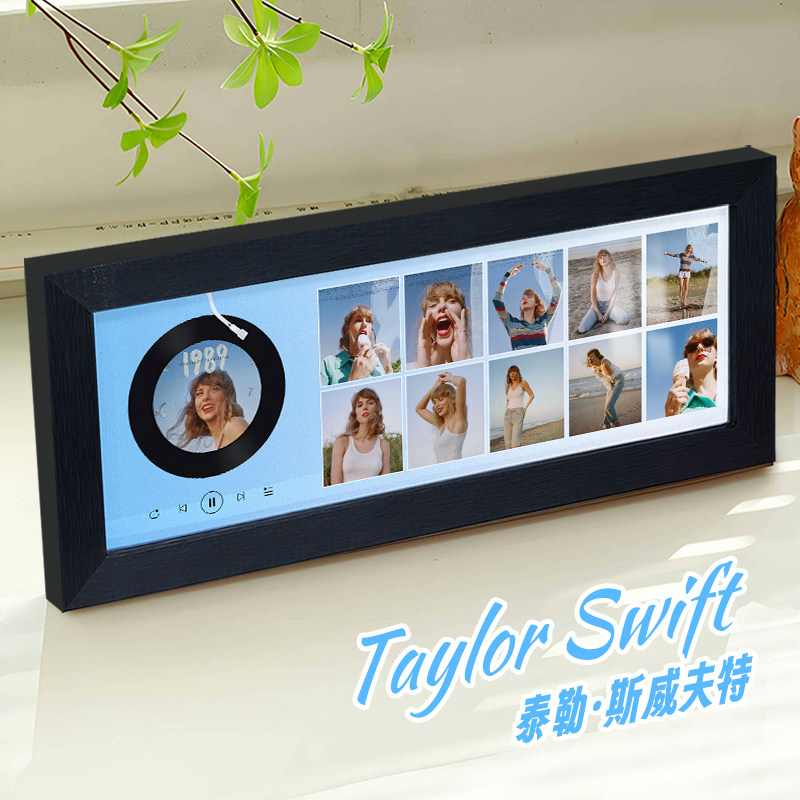 TaylorSwift专辑霉霉周边相框