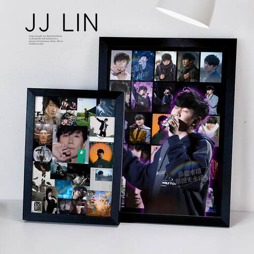 JJ林俊杰周边专辑CD风挂画相框