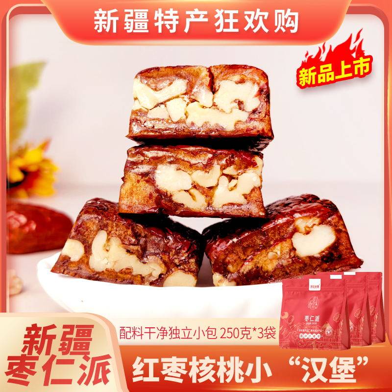 泽拉木夏枣仁派新疆特产红枣夹核桃仁枣糕真空小包装正宗孕妇零食