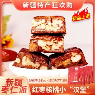 泽拉木夏枣仁派新疆特产红枣夹核桃仁枣糕真空小包装正宗孕妇零食