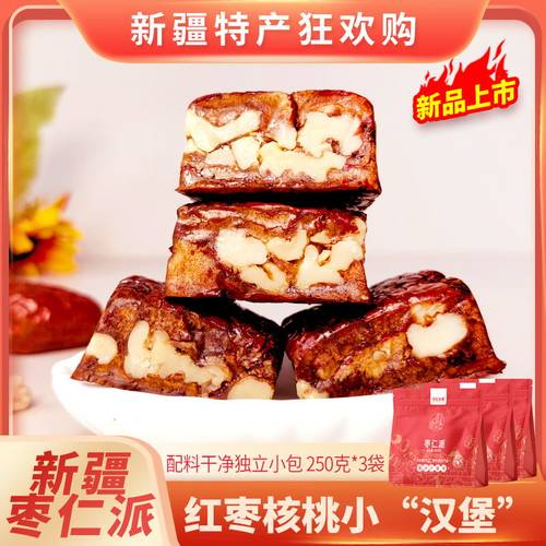 泽拉木夏新疆特产枣仁派
