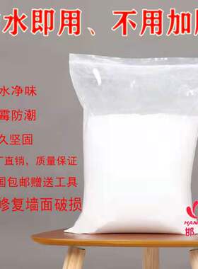 邯彩腻子粉白度好不掉粉