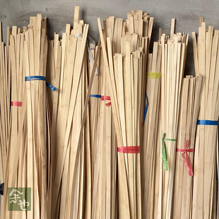 竹条薄竹片竹丝竹篾条二层皮黄篾幼儿园手工竹编鱼灯材料婚庆装饰