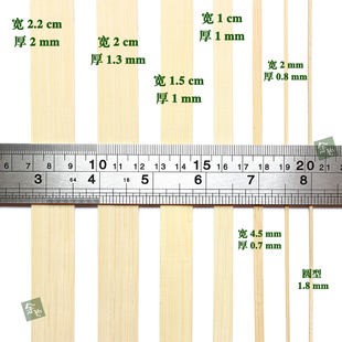 花艺竹条竹片园艺竹篾条装 饰竹艺竹编竹篾竹皮黄蔑丝篾条篾片材料