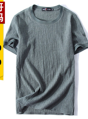 胖哥男亚麻短袖T恤加肥加大超大码特大号9XL宽松青年褶皱肥佬夏