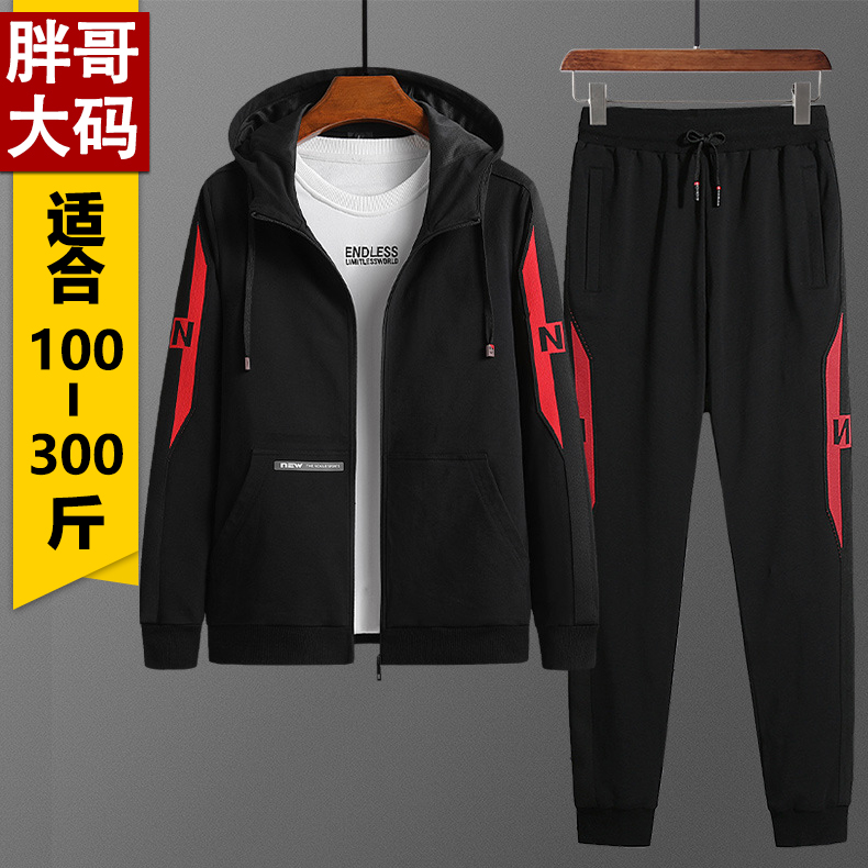 加肥加大特大码胖子运动衣服套装男人肥佬春秋季两件套超大号宽松