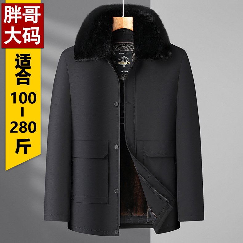 加大号胖子父亲老头肥佬毛领棉衣