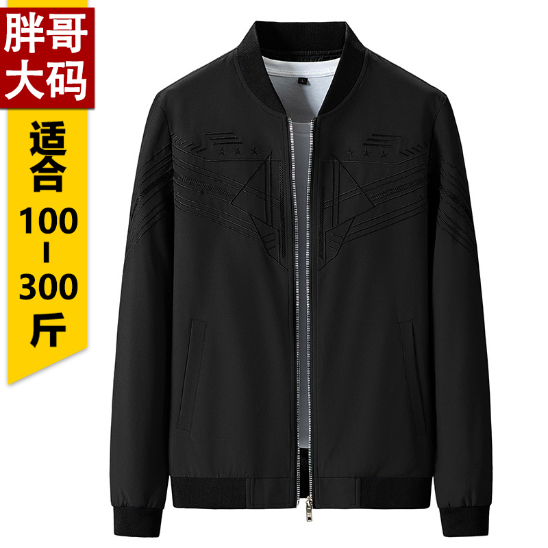 春秋季特大码男装茄夹克爸爸外套
